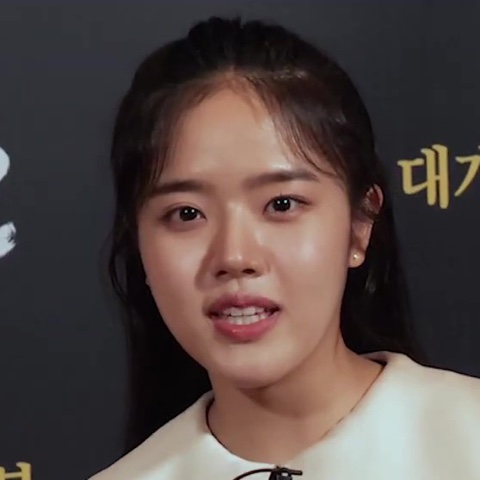 김향기 프로필