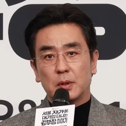 류승룡 프로필