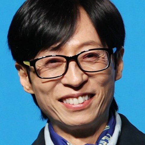 유재석